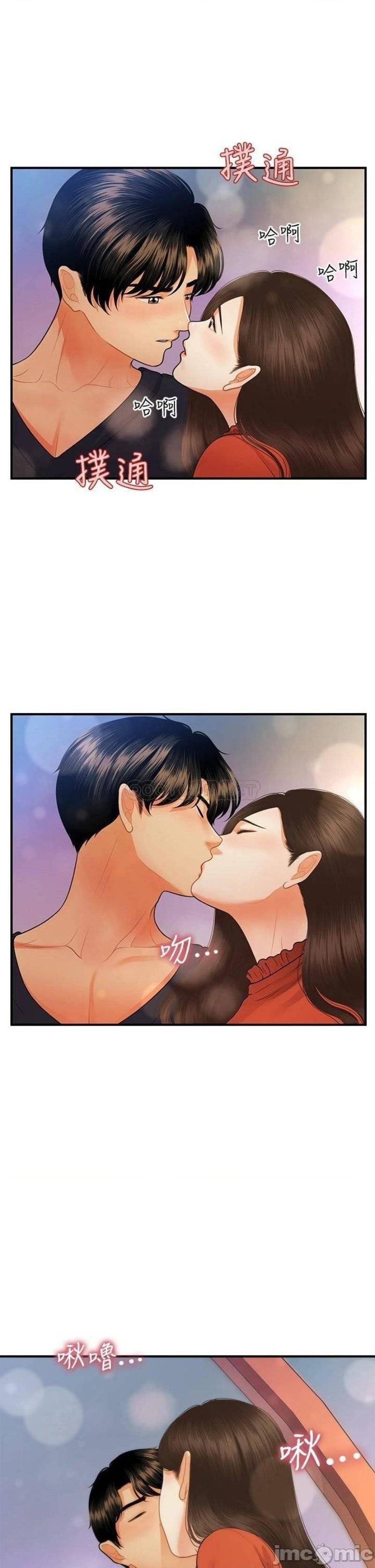 image-komik-youre-so-handsome-chapter-63-41/50