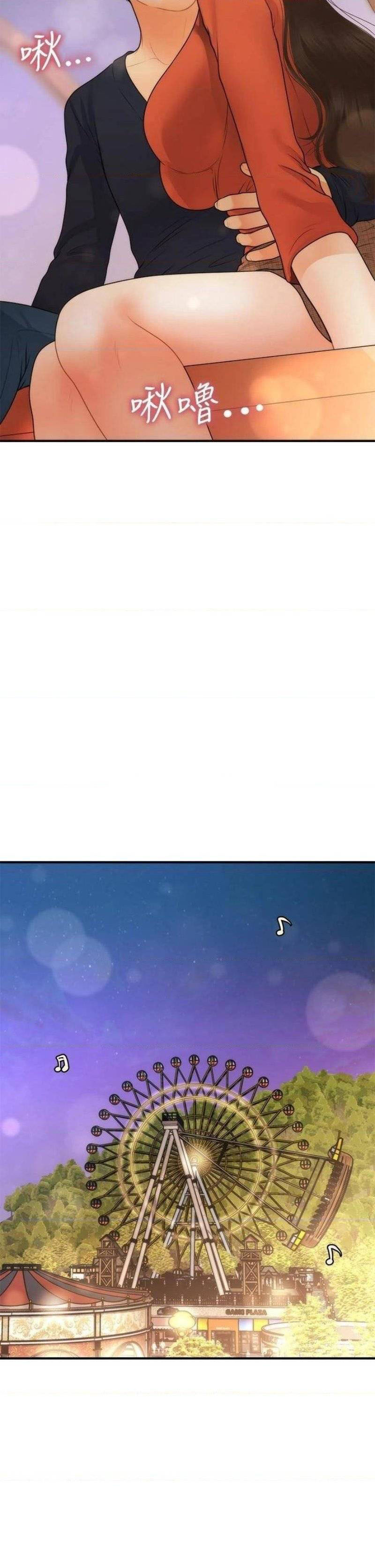 image-komik-youre-so-handsome-chapter-63-42/50