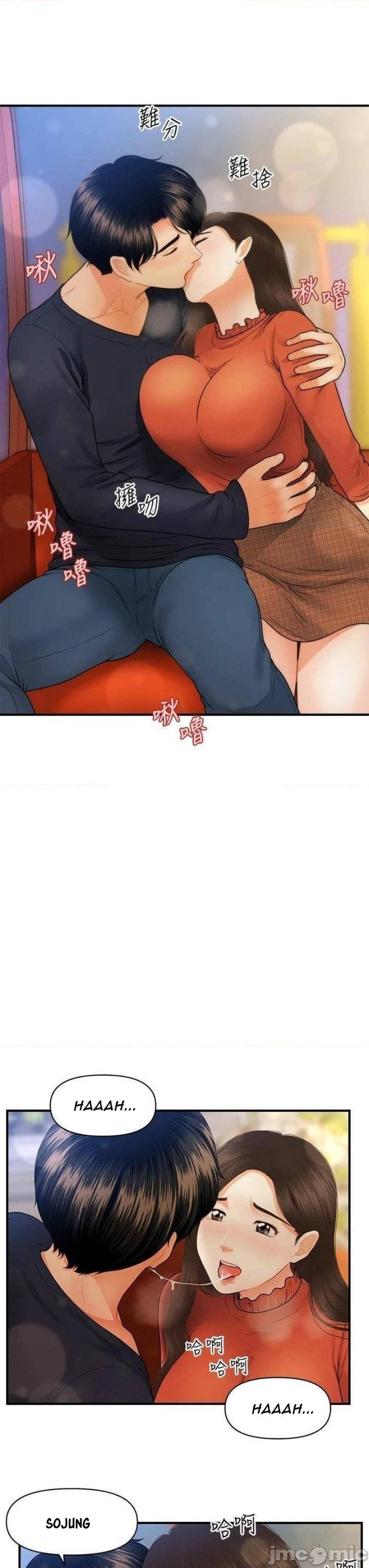 image-komik-youre-so-handsome-chapter-64-0/43