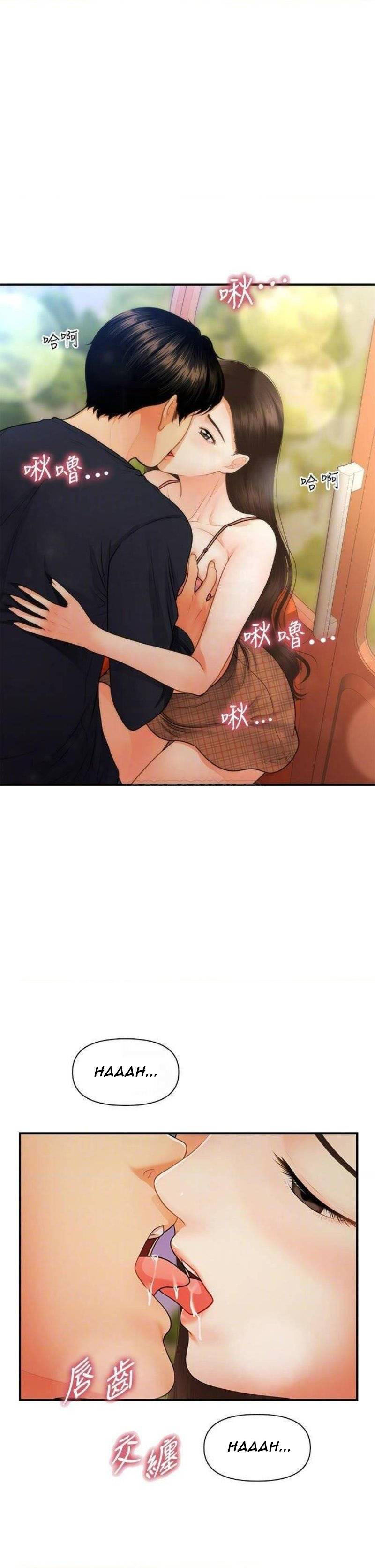 image-komik-youre-so-handsome-chapter-64-3/43