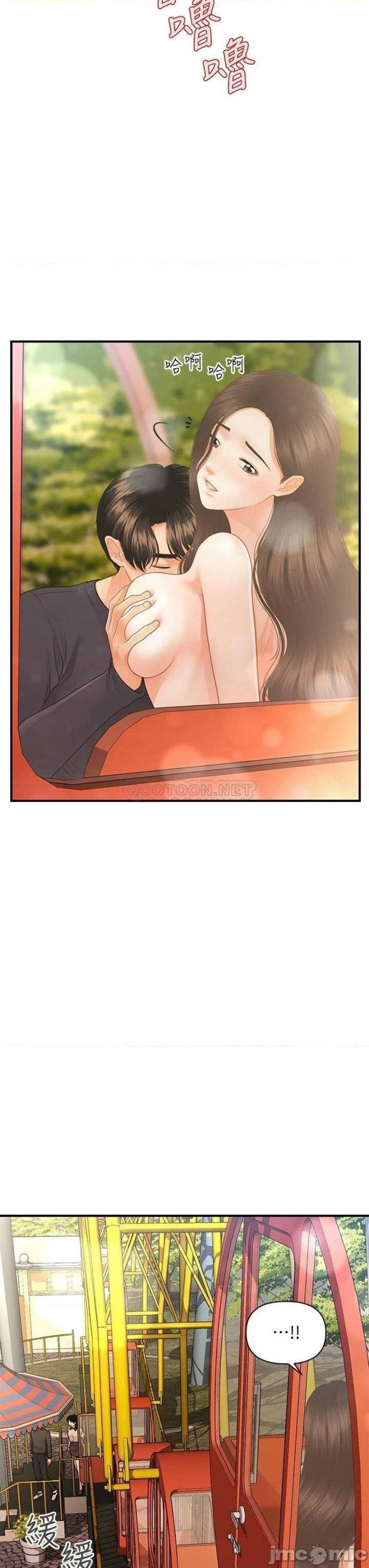 image-komik-youre-so-handsome-chapter-64-10/43