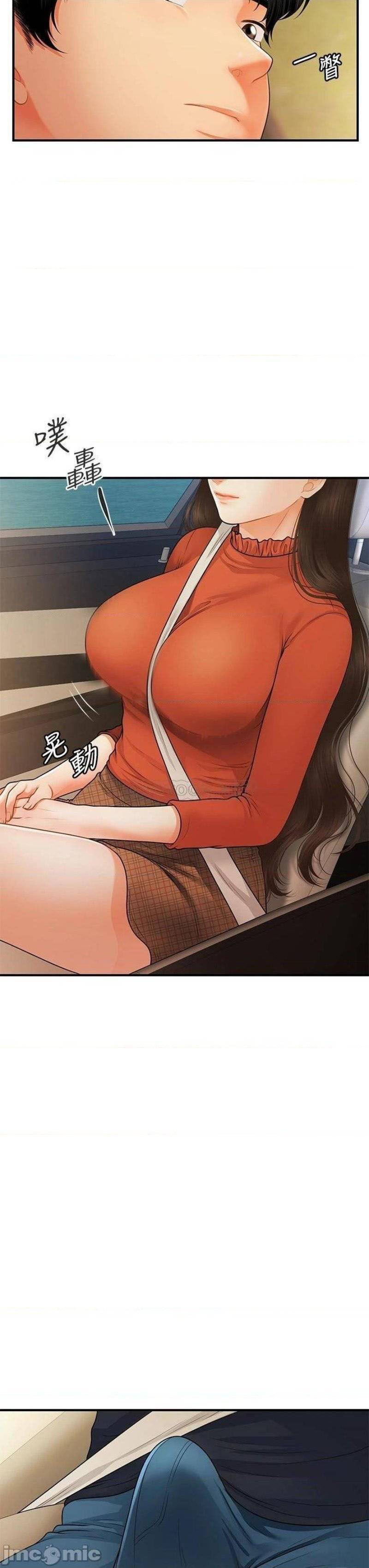 image-komik-youre-so-handsome-chapter-64-16/43