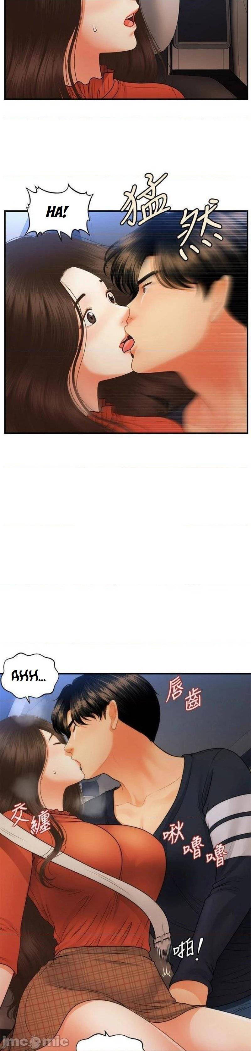 image-komik-youre-so-handsome-chapter-64-22/43