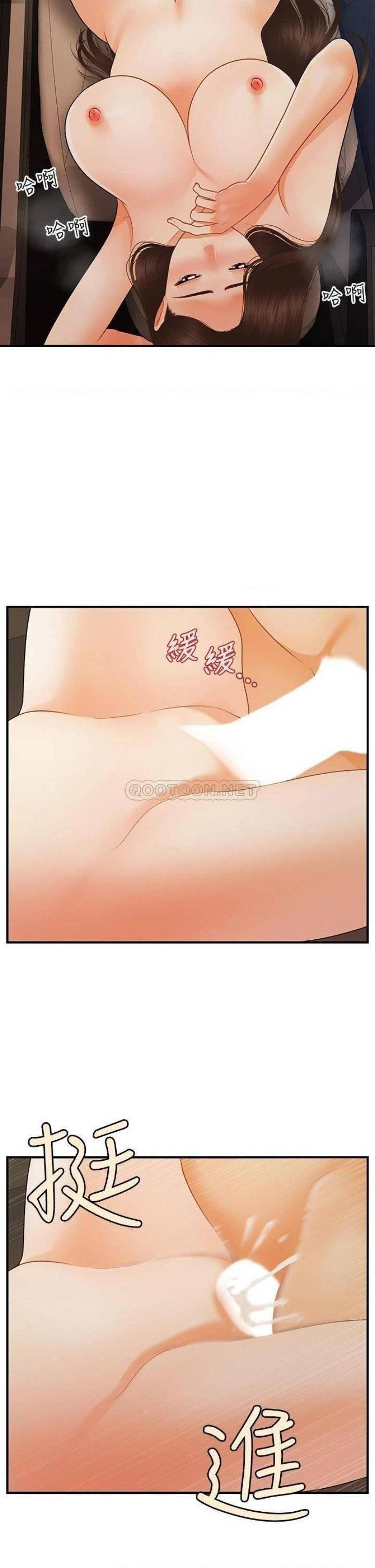 image-komik-youre-so-handsome-chapter-64-29/43