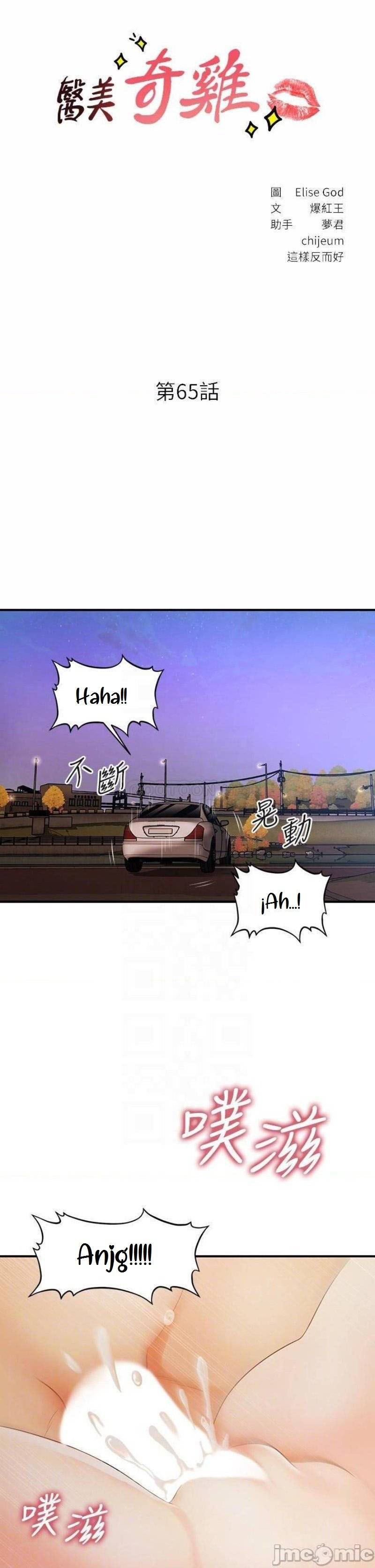 image-komik-youre-so-handsome-chapter-65-2/39