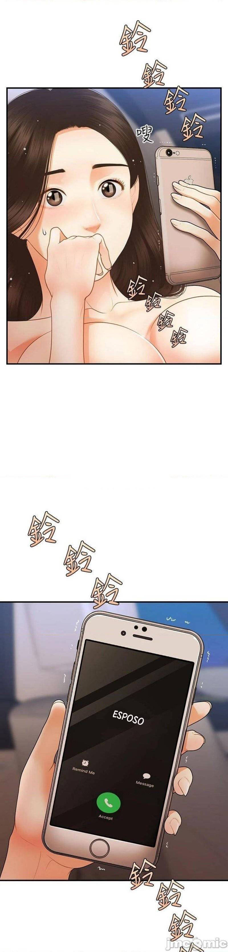 image-komik-youre-so-handsome-chapter-65-25/39