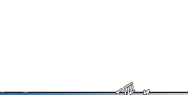 image-komik-youre-so-handsome-chapter-66-0/44