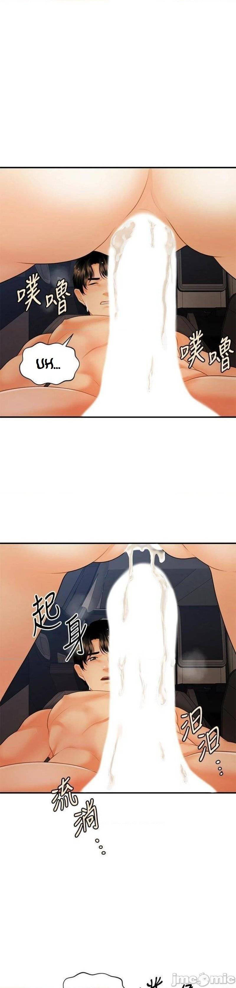 image-komik-youre-so-handsome-chapter-66-25/44