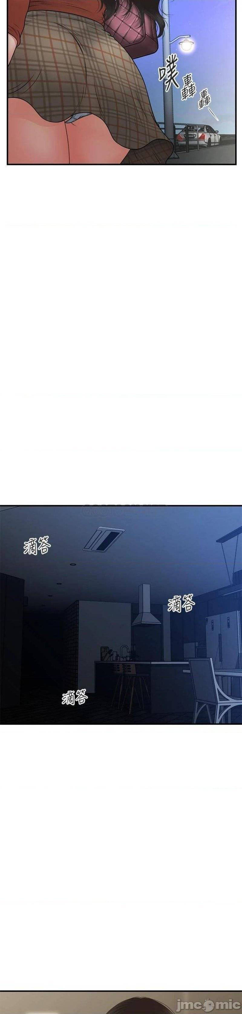 image-komik-youre-so-handsome-chapter-66-33/44