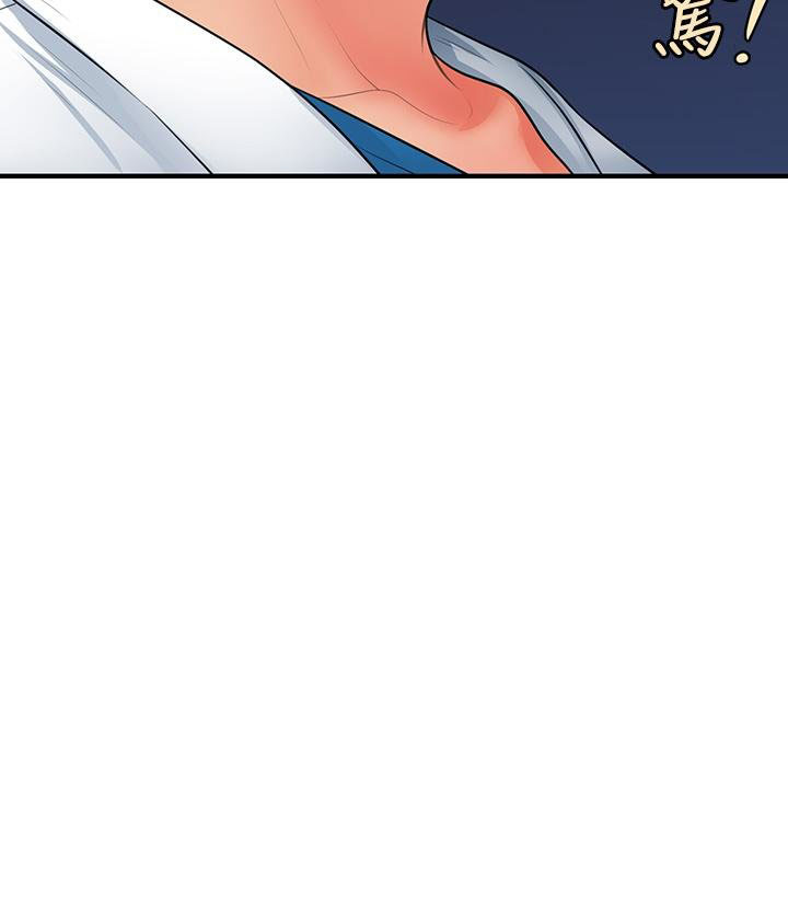 image-komik-youre-so-handsome-chapter-68-1/43