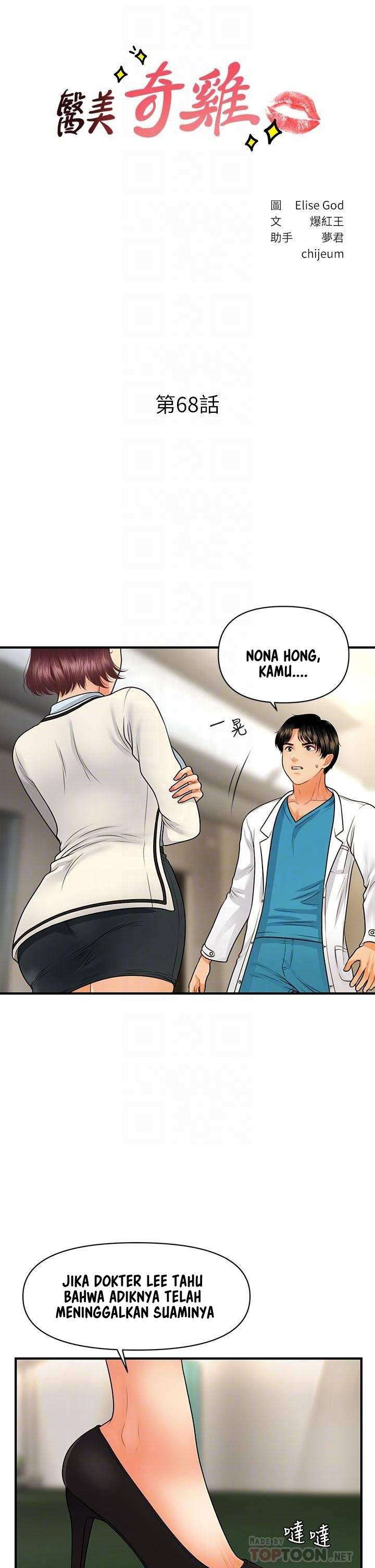 image-komik-youre-so-handsome-chapter-68-2/43