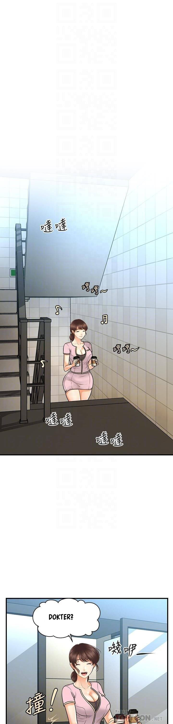 image-komik-youre-so-handsome-chapter-68-14/43