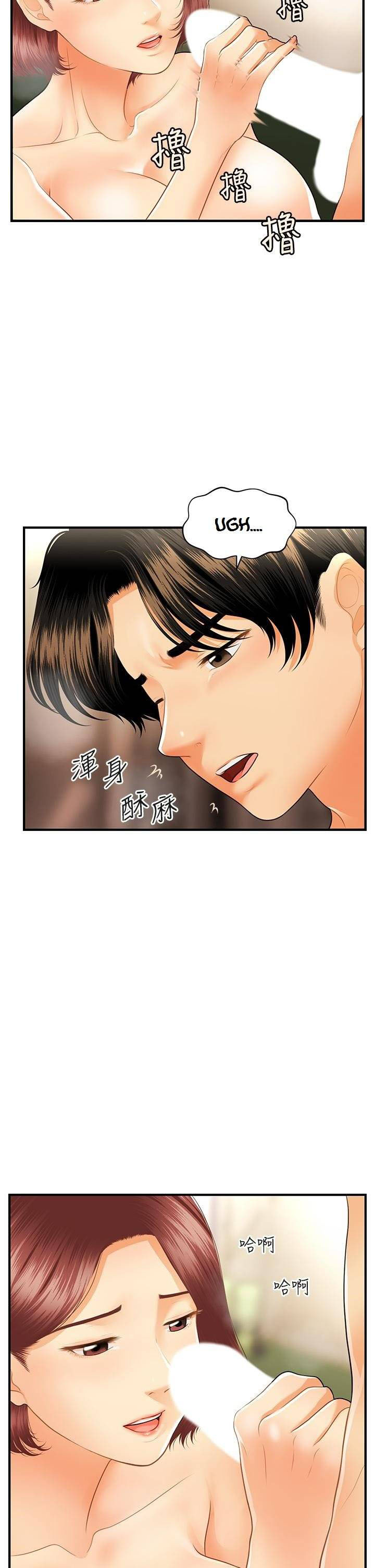 image-komik-youre-so-handsome-chapter-68-28/43