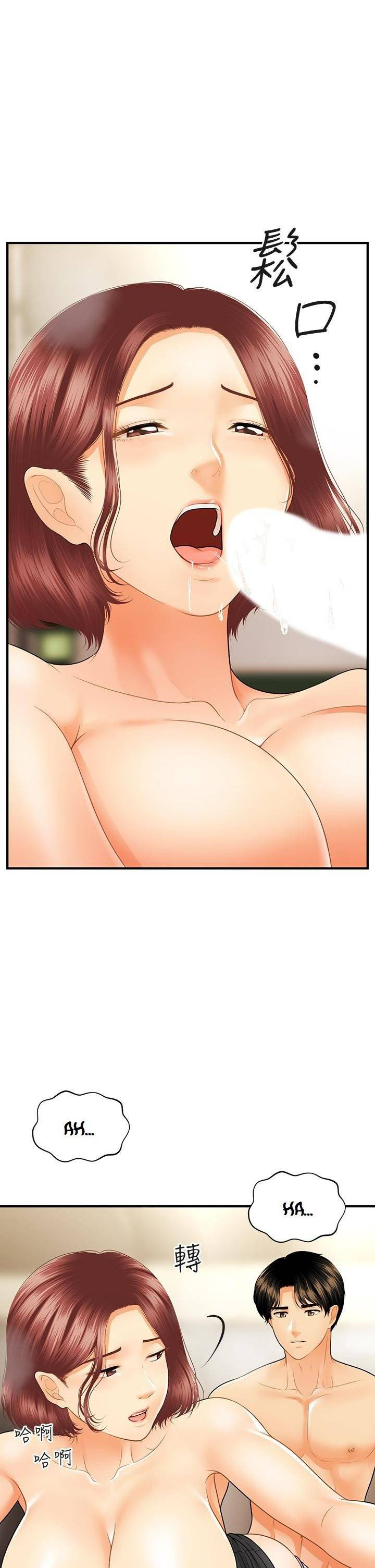 image-komik-youre-so-handsome-chapter-68-32/43