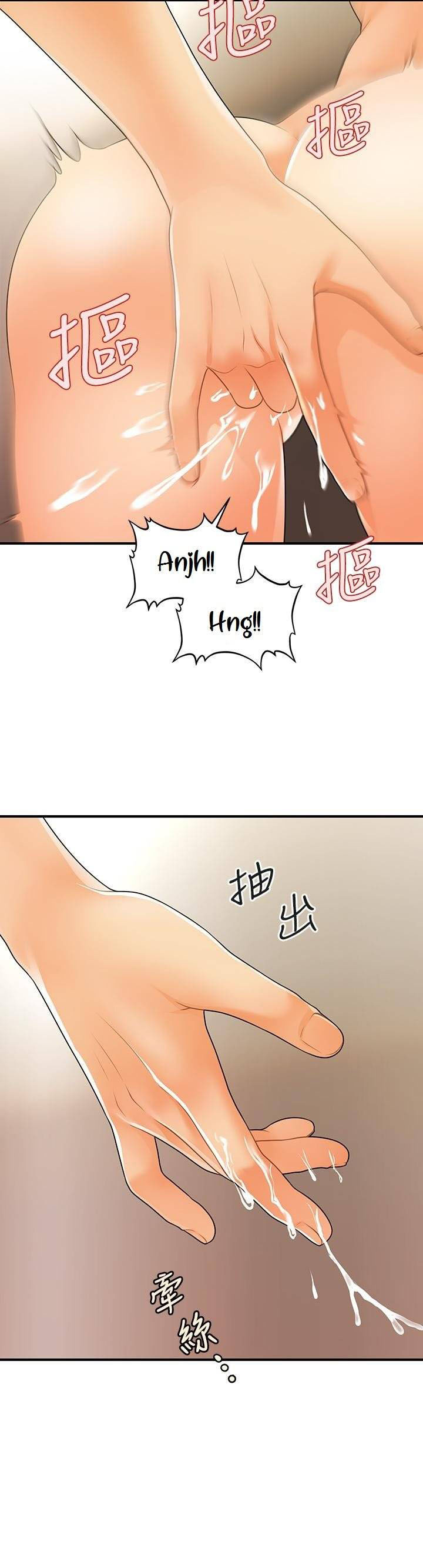 image-komik-youre-so-handsome-chapter-68-35/43