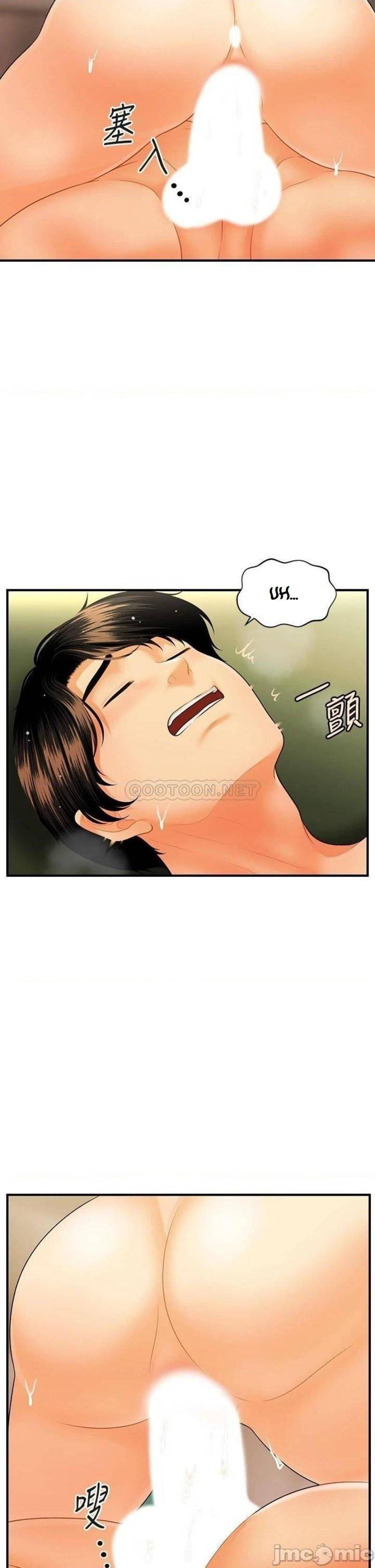 image-komik-youre-so-handsome-chapter-69-11/40