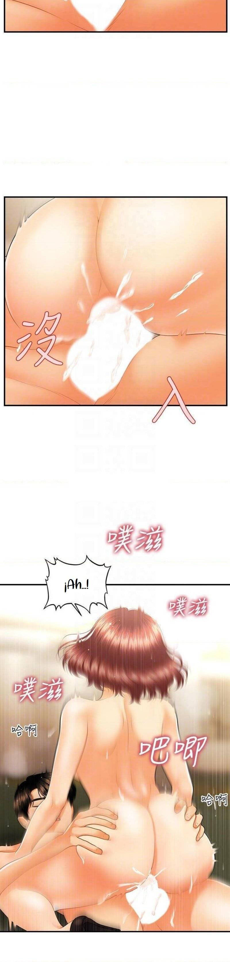 image-komik-youre-so-handsome-chapter-69-12/40