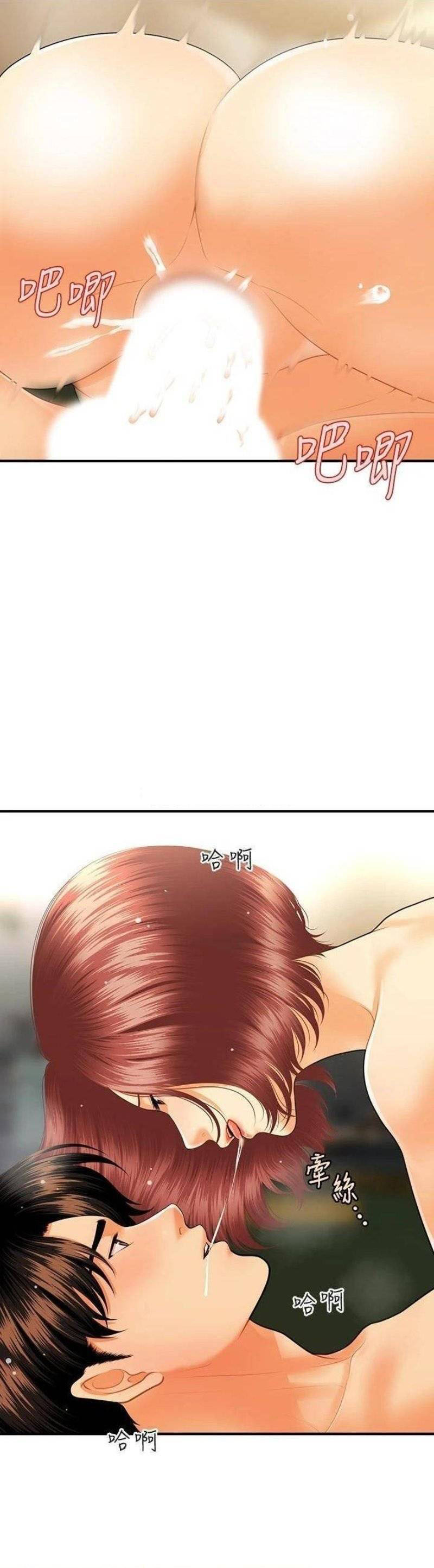 image-komik-youre-so-handsome-chapter-69-18/40