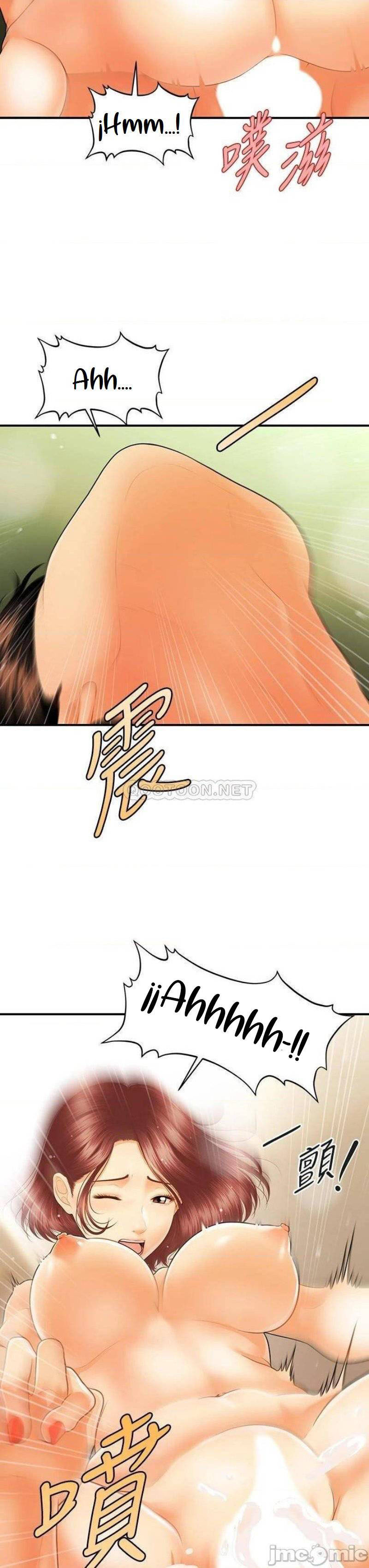 image-komik-youre-so-handsome-chapter-70-4/42