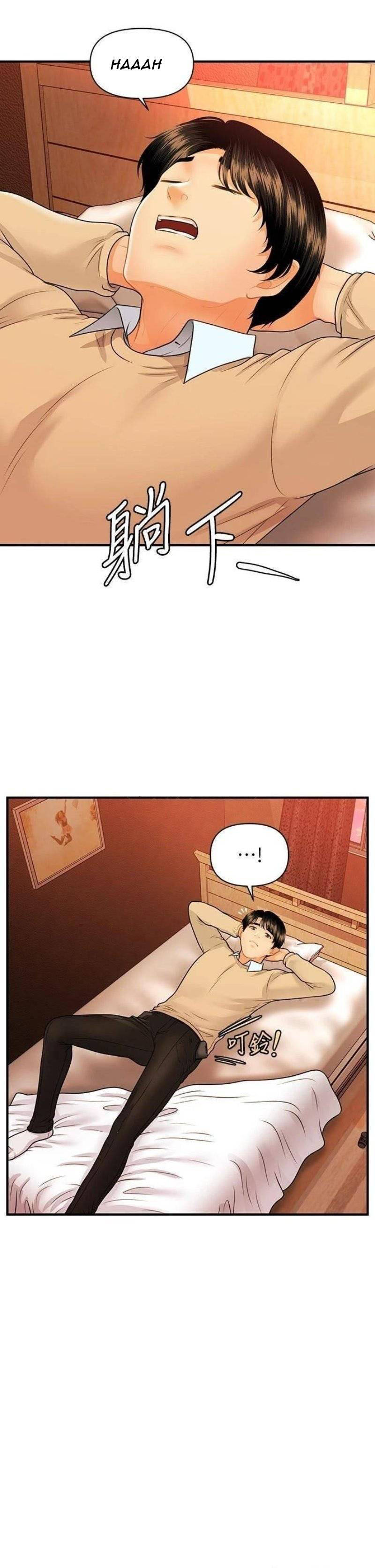 image-komik-youre-so-handsome-chapter-70-14/42