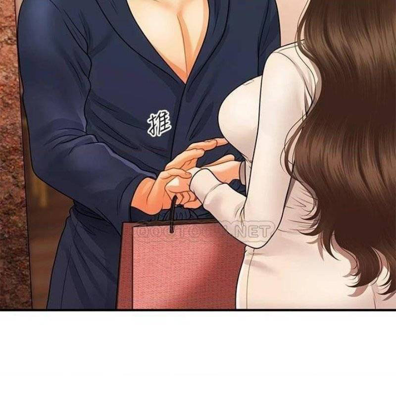 image-komik-youre-so-handsome-chapter-70-23/42