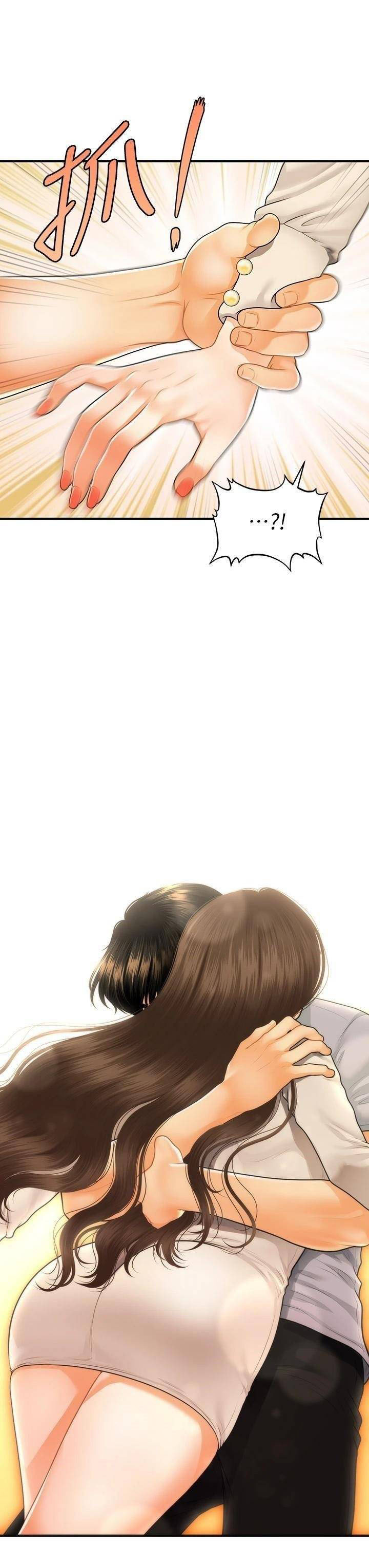 image-komik-youre-so-handsome-chapter-71-1/42