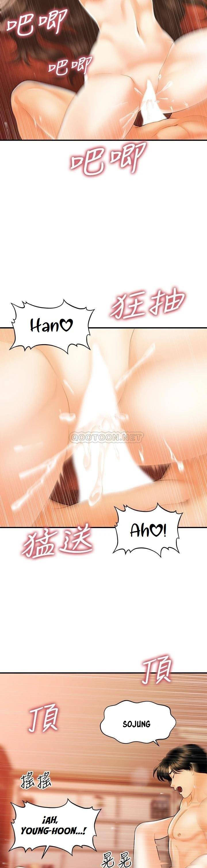 image-komik-youre-so-handsome-chapter-71-14/42