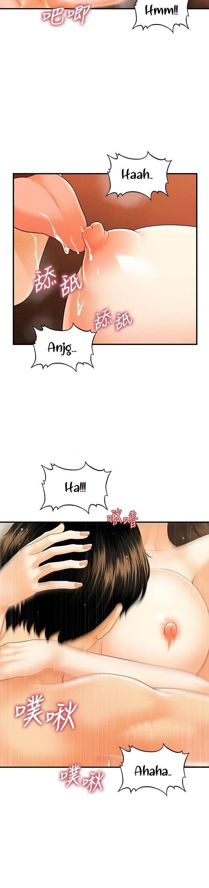 image-komik-youre-so-handsome-chapter-71-18/42