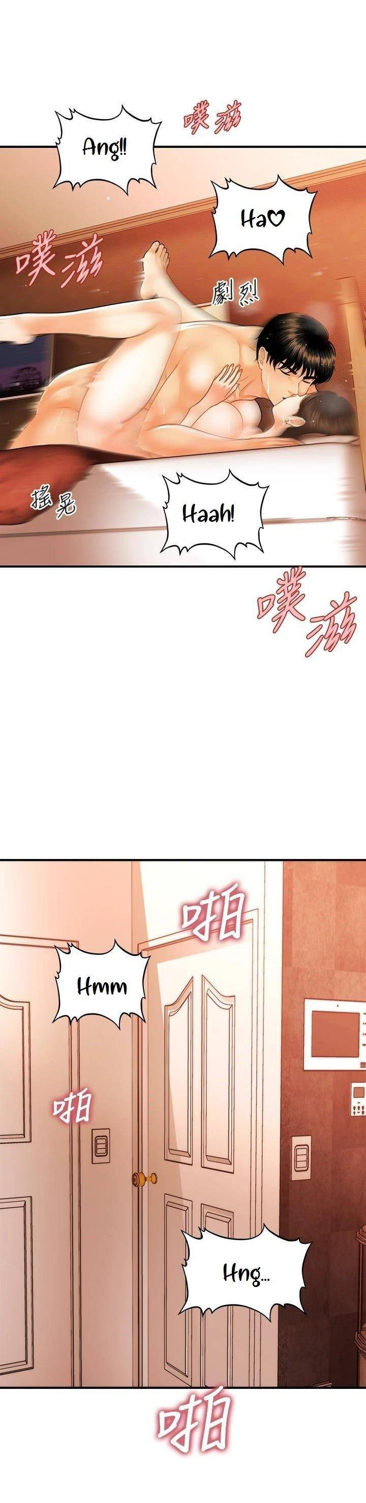 image-komik-youre-so-handsome-chapter-71-20/42