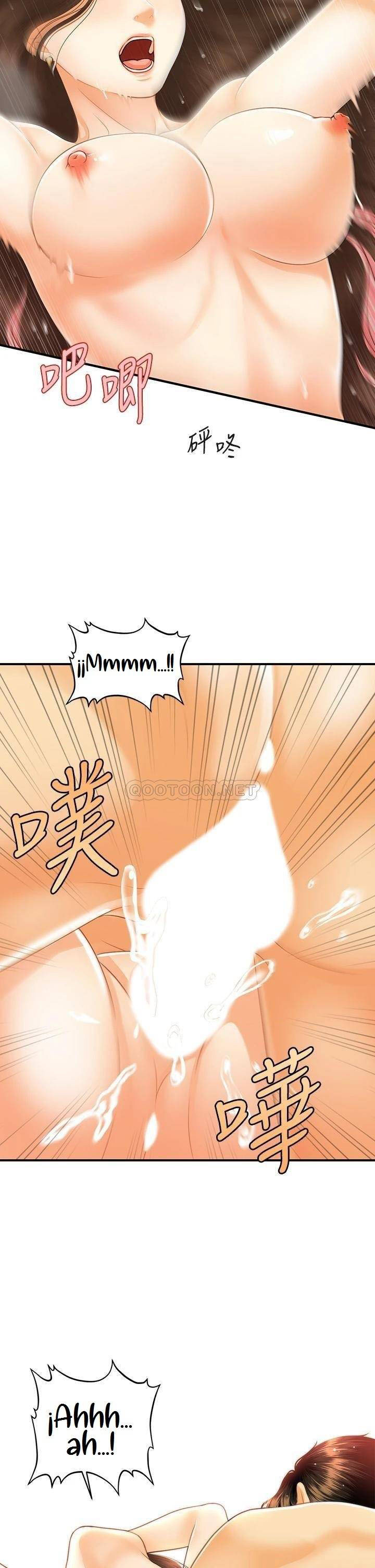 image-komik-youre-so-handsome-chapter-71-22/42