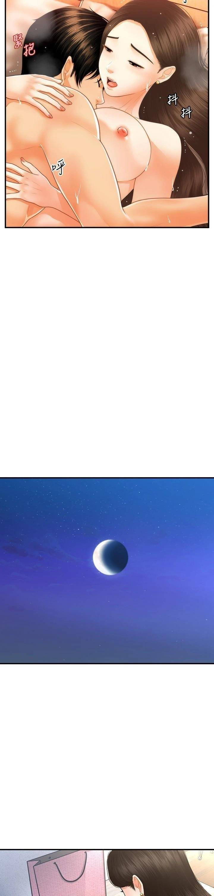 image-komik-youre-so-handsome-chapter-71-24/42