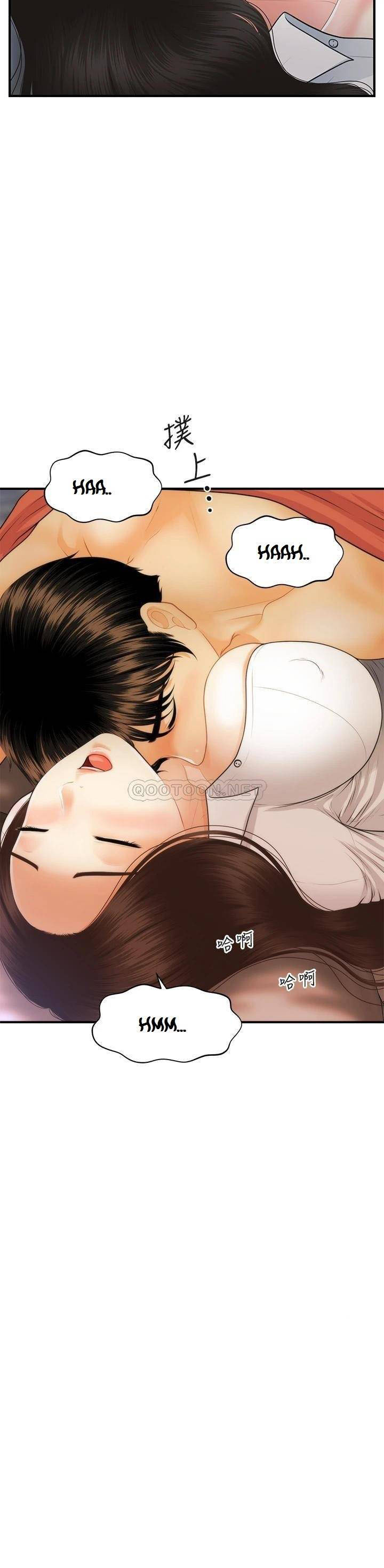 image-komik-youre-so-handsome-chapter-71-38/42