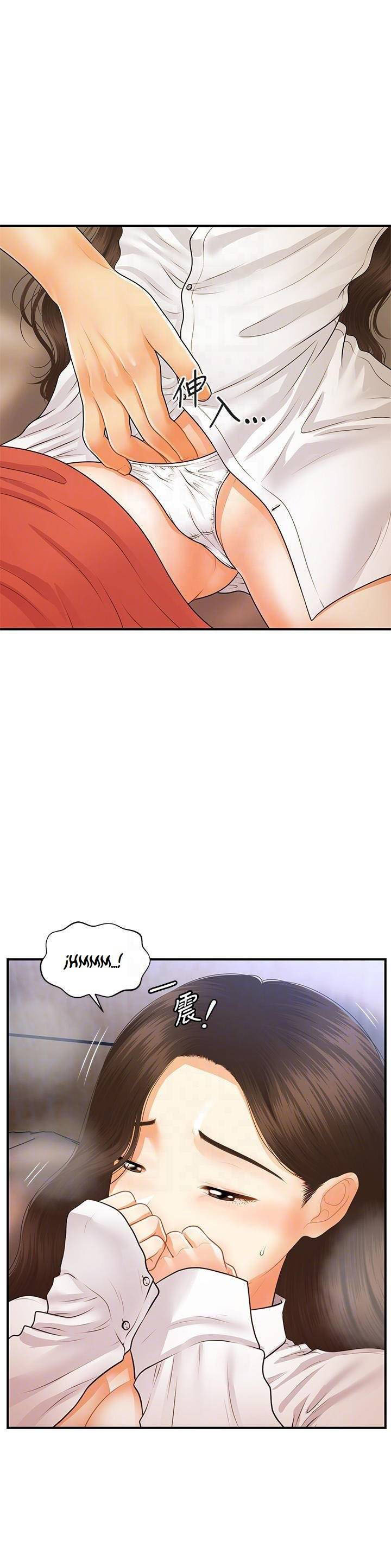 image-komik-youre-so-handsome-chapter-72-6/36