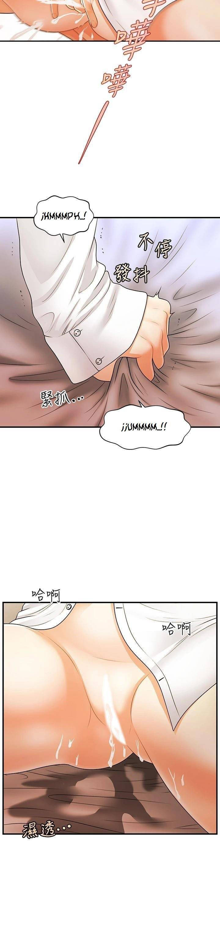 image-komik-youre-so-handsome-chapter-72-19/36