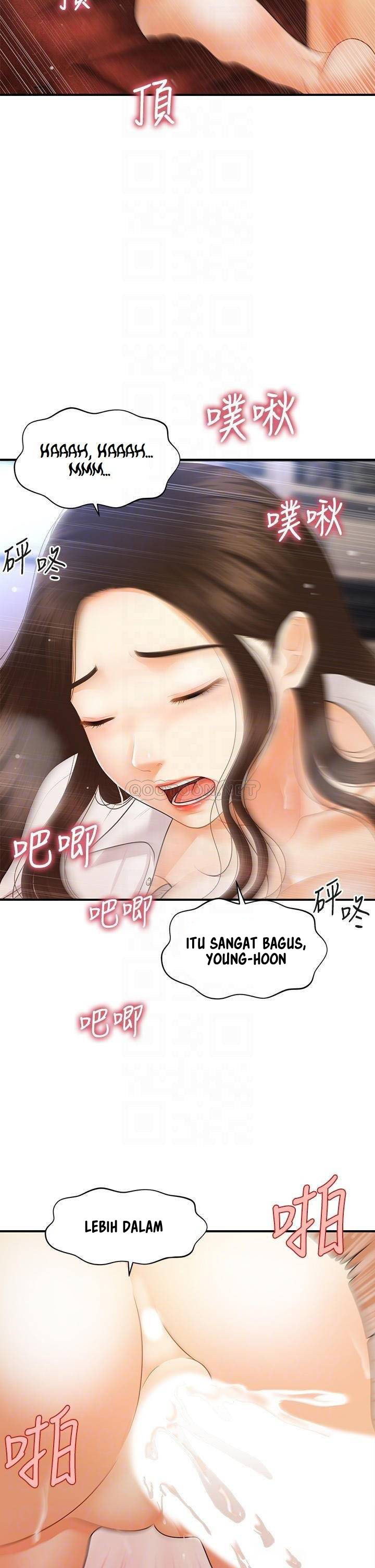 image-komik-youre-so-handsome-chapter-73-5/42
