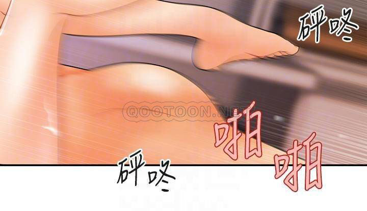 image-komik-youre-so-handsome-chapter-73-14/42