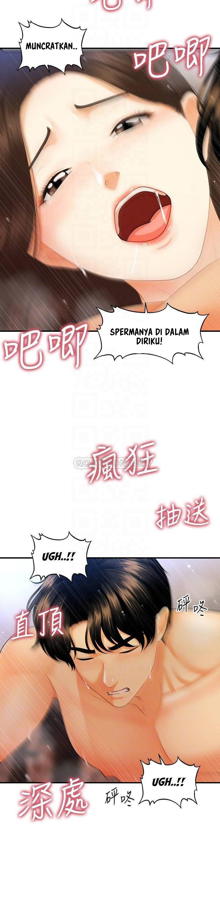 image-komik-youre-so-handsome-chapter-73-16/42