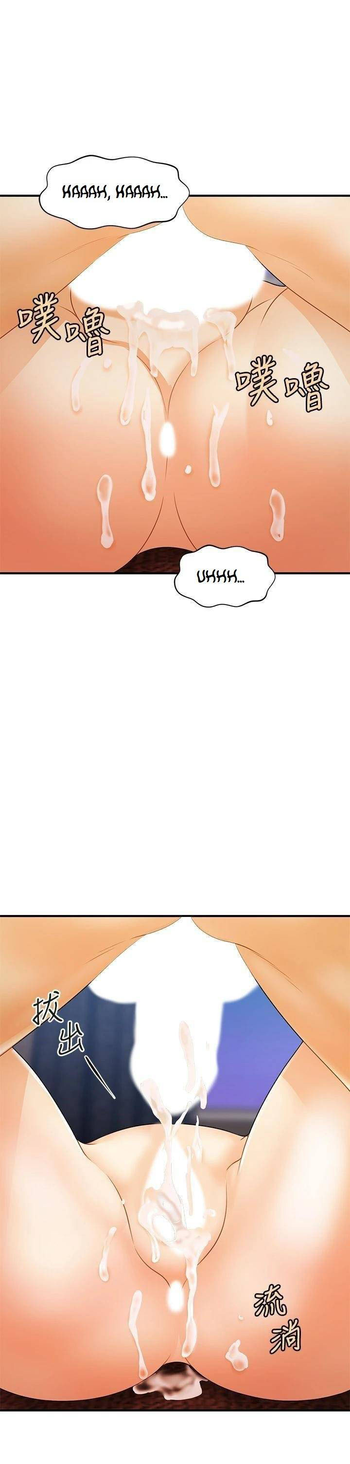 image-komik-youre-so-handsome-chapter-73-21/42