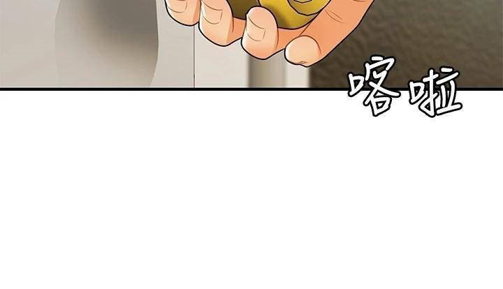 image-komik-youre-so-handsome-chapter-73-26/42