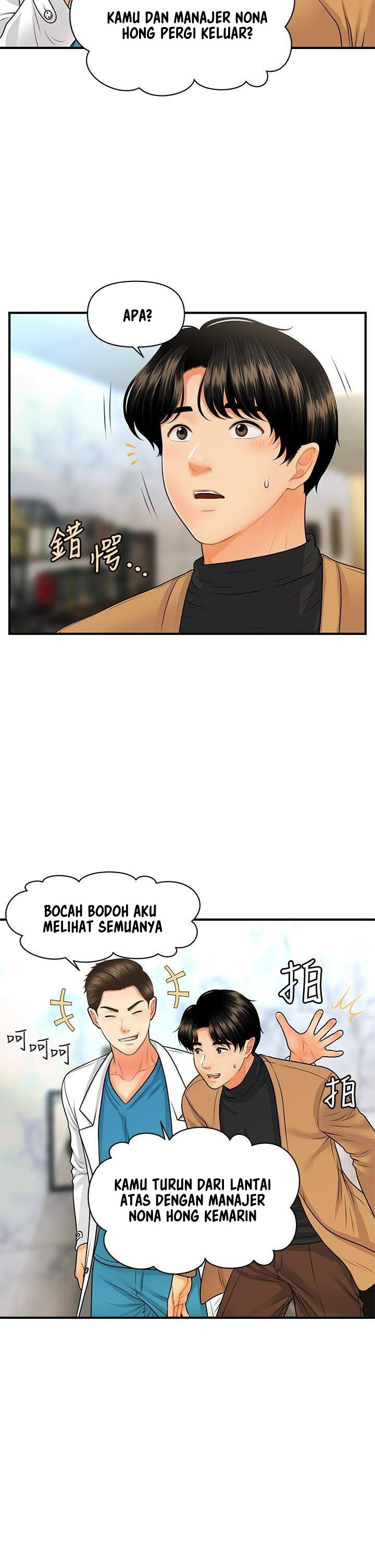 image-komik-youre-so-handsome-chapter-74-8/41
