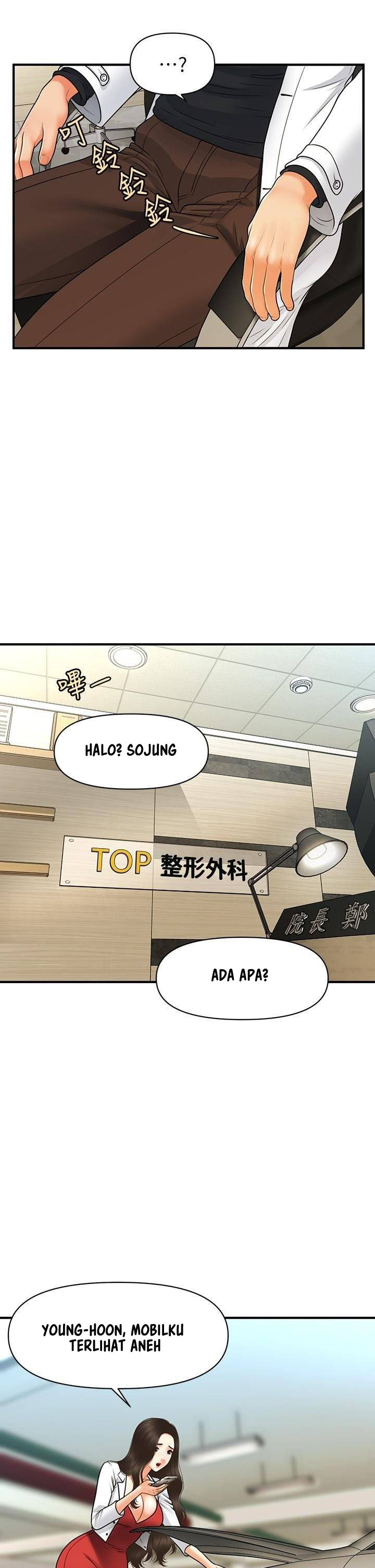 image-komik-youre-so-handsome-chapter-74-14/41