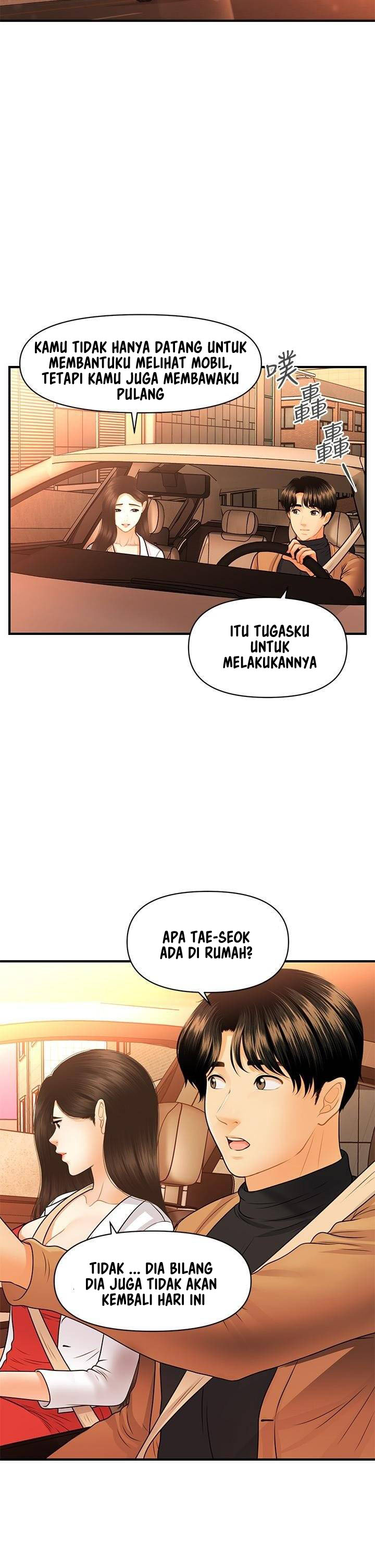 image-komik-youre-so-handsome-chapter-74-19/41