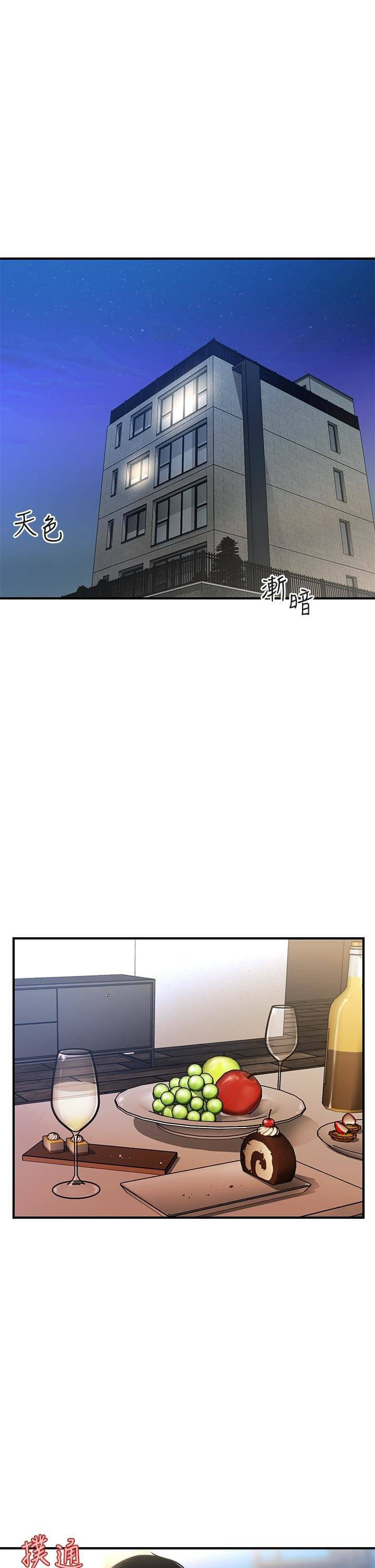 image-komik-youre-so-handsome-chapter-74-25/41