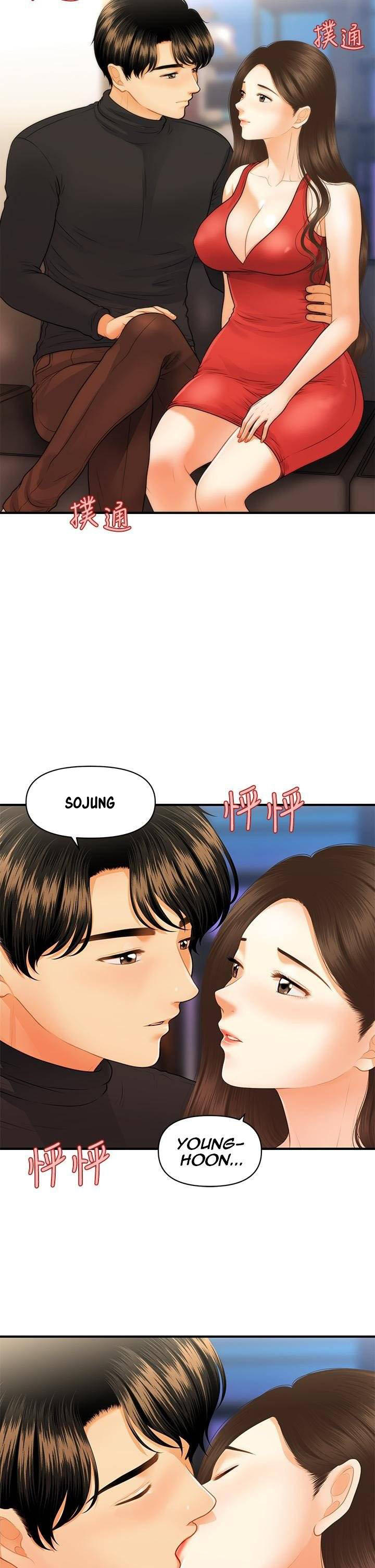 image-komik-youre-so-handsome-chapter-74-26/41