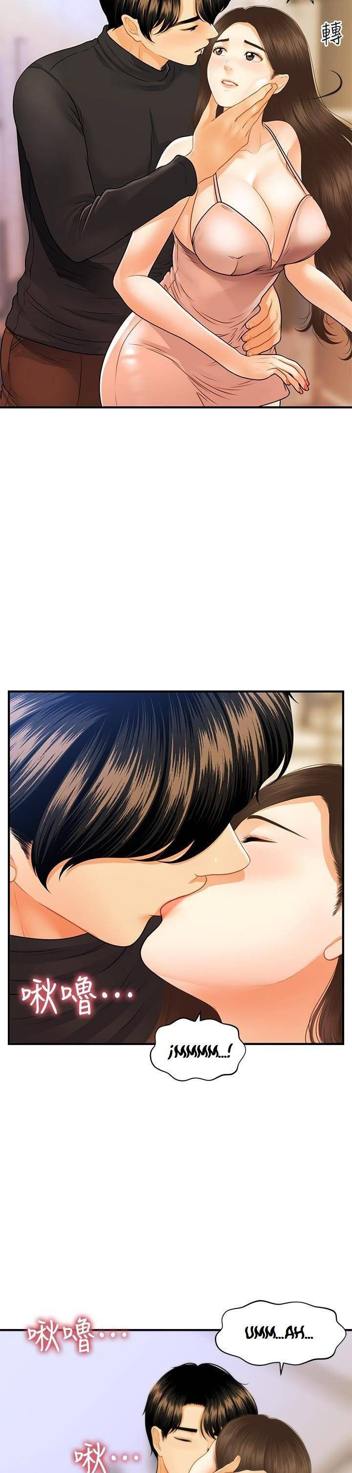 image-komik-youre-so-handsome-chapter-75-22/37