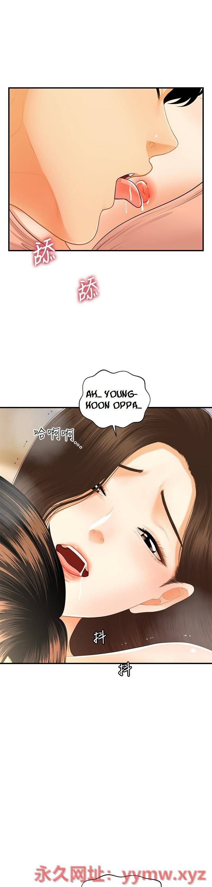 image-komik-youre-so-handsome-chapter-75-32/37