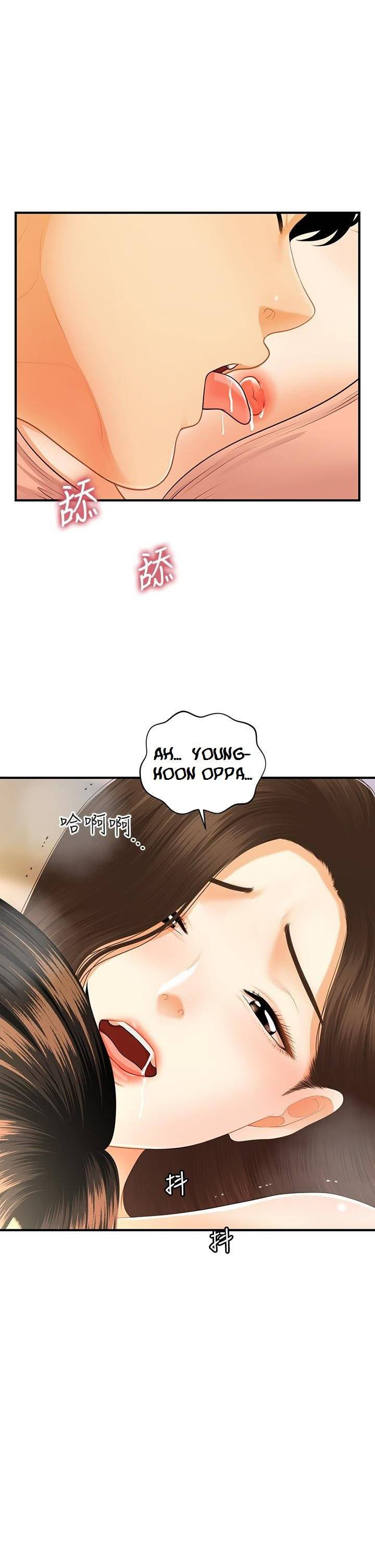 image-komik-youre-so-handsome-chapter-76-0/37