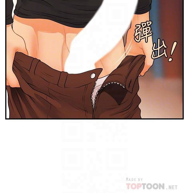 image-komik-youre-so-handsome-chapter-76-7/37