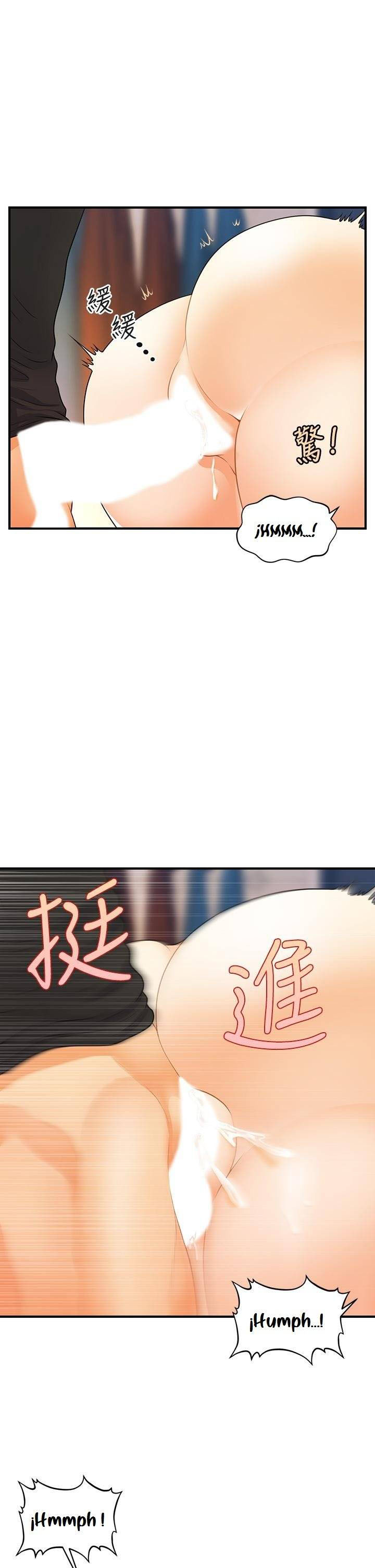 image-komik-youre-so-handsome-chapter-76-8/37