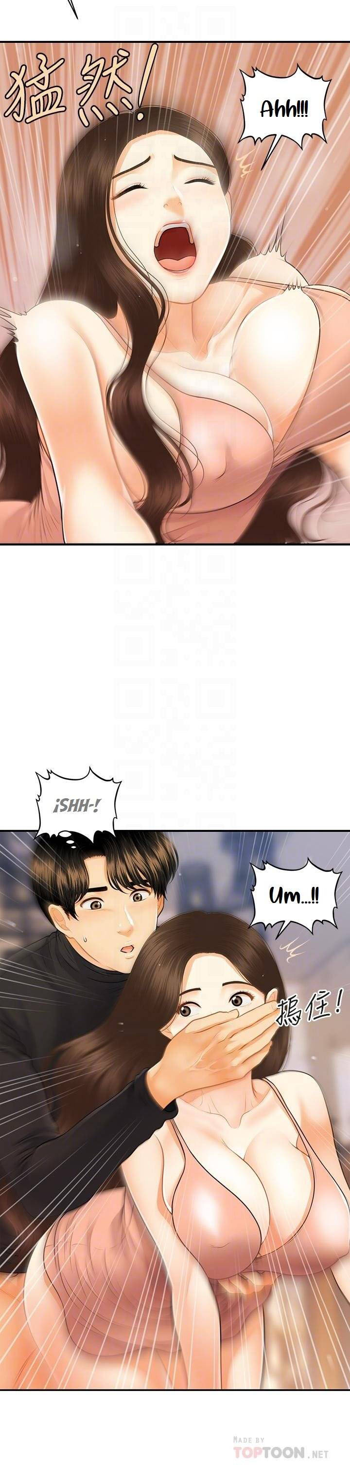 image-komik-youre-so-handsome-chapter-76-9/37